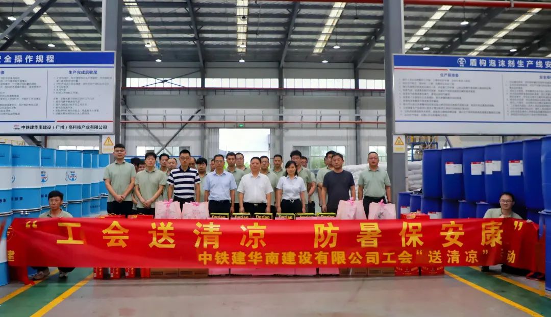 公司紀委書記、工會主席周光成到南珠（...